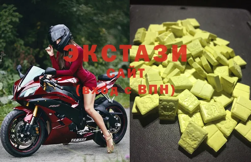 купить наркотик  Вилючинск  Ecstasy ешки 