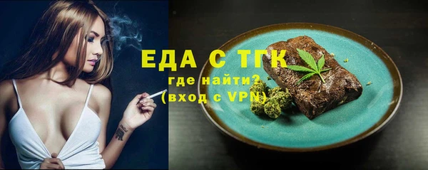 стаф Верхний Тагил