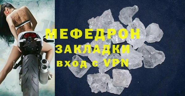 mdpv Верея