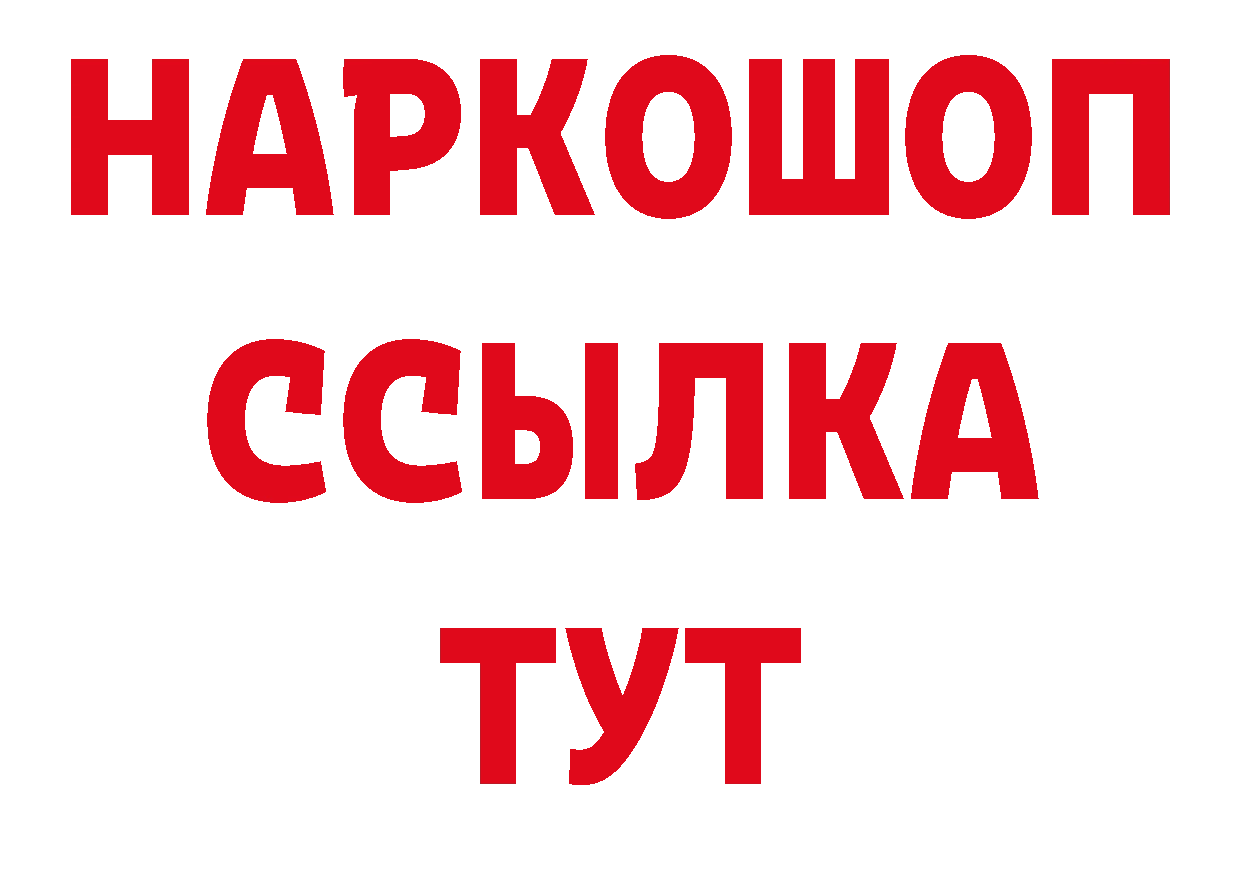 Наркотические марки 1500мкг вход сайты даркнета MEGA Вилючинск